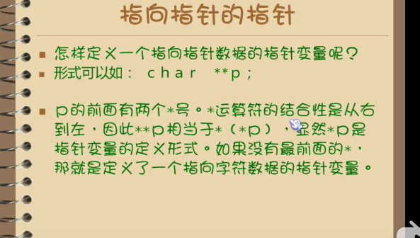 image-20191026004814972